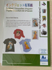 Dark colors inkjet printable PU transfer film for desk top/office inkjet printer